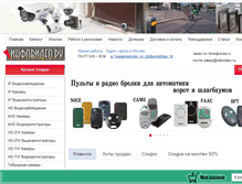 Tablet Screenshot of infovideo.ru
